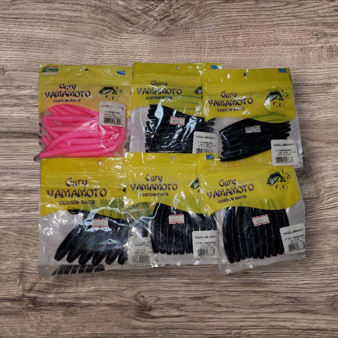 ゲーリーワーム、他