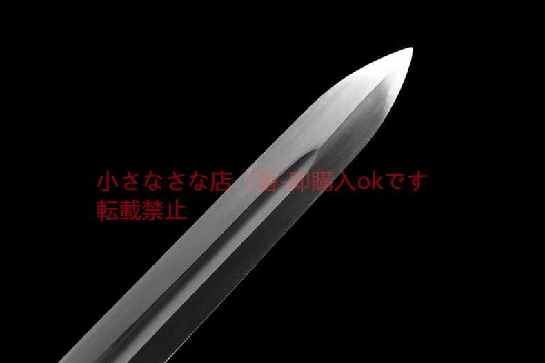 凌雲竜剣  古兵器 武具 刀装具 日本刀 模造刀 居合刀