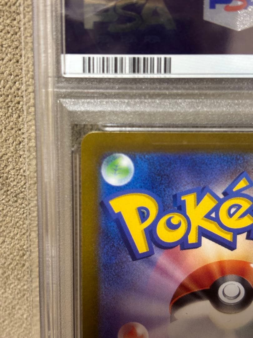 PSA10 ブラッキーex SAR 217/187 テラスタルフェス 177