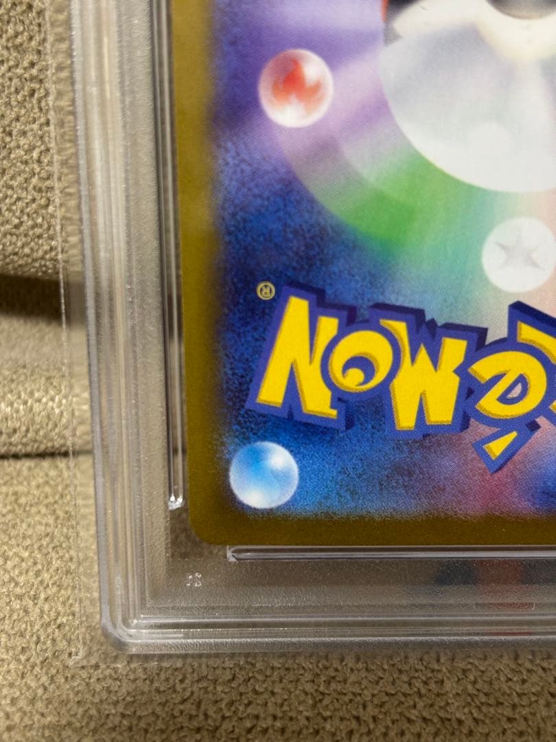 PSA10 ブラッキーex SAR 217/187 テラスタルフェス 177