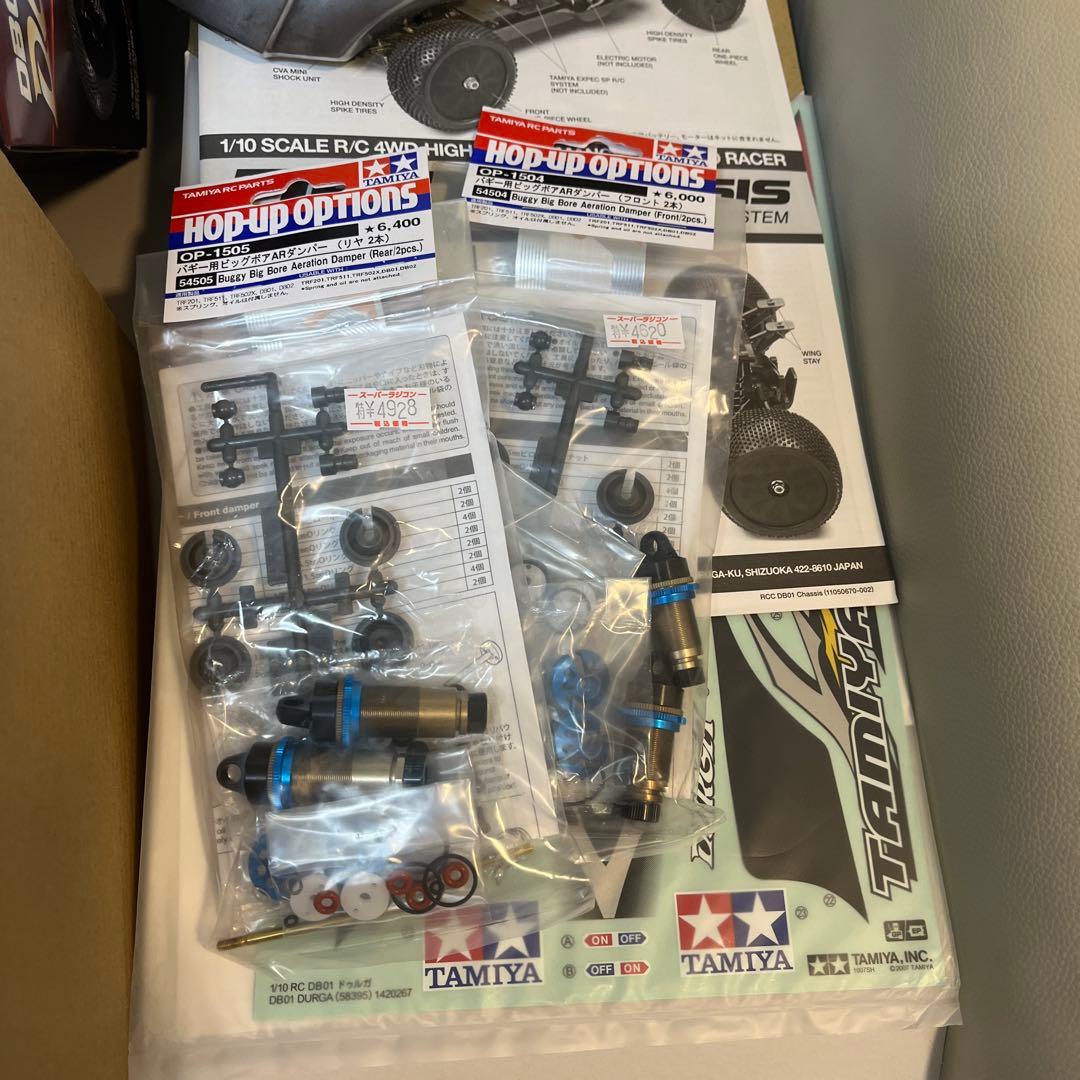 タミヤ DB01ドゥルガ未完成.オプション付き