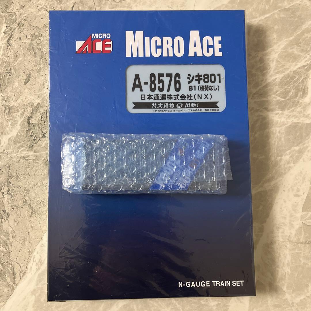 新品未開封　マイクロエース　A8576 シキ801 B1（積荷なし）＋積荷セット