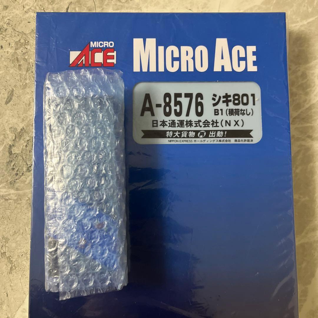 新品未開封　マイクロエース　A8576 シキ801 B1（積荷なし）＋積荷セット