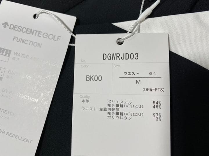DESCENTE デサント 神パンツ