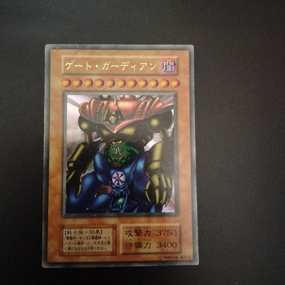 トライホーン・ドラゴン 、ゲートガーディアン、マジシャンオブブラックカオスセット