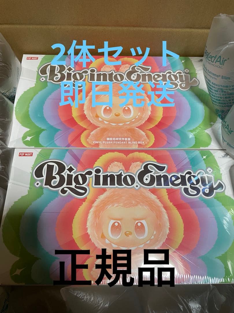 ラブブ　Big into Energy アソート2個セットシュリンク付