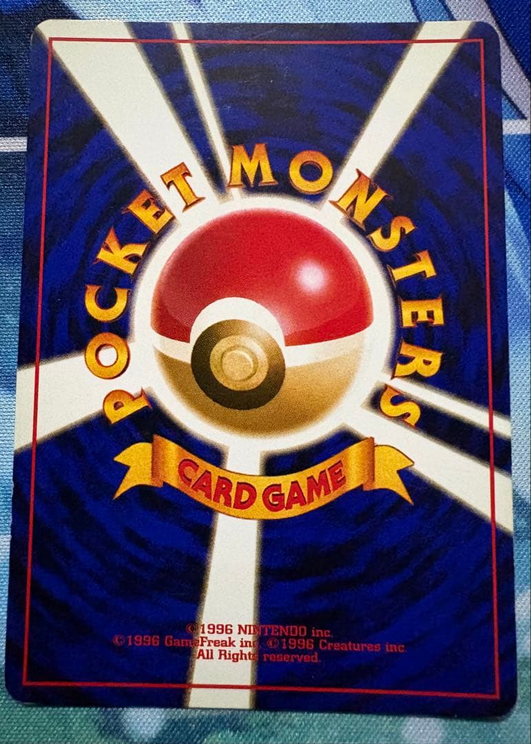 ポケモンカード　ミュウ　旧裏　カビゴン　旧裏