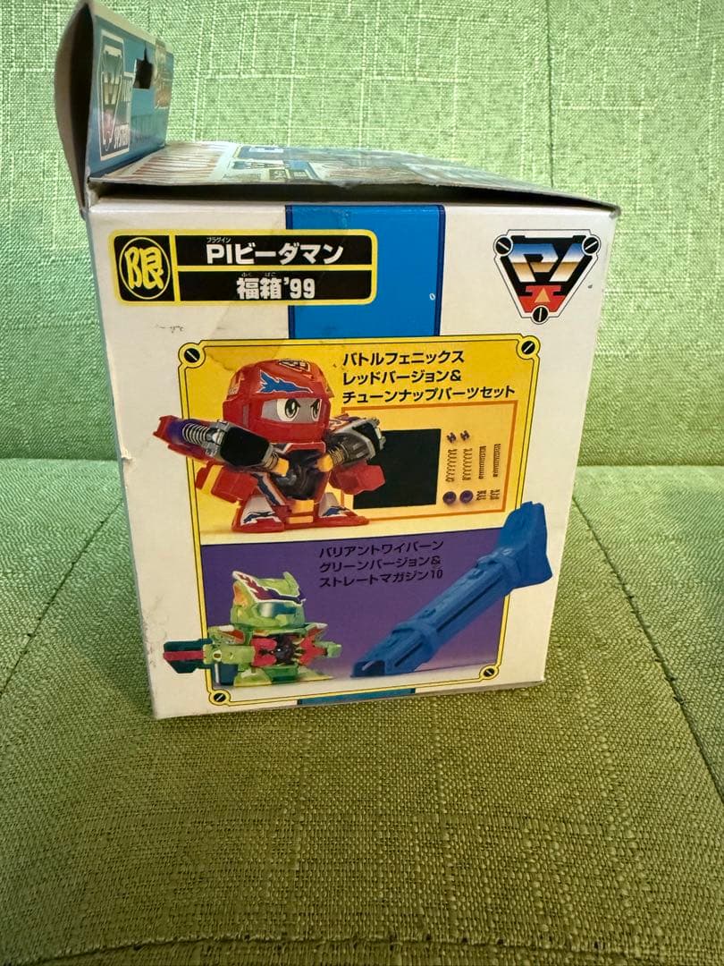 未組立 スーパービーダマン 福箱'99 バトルフェニックスレッドバージョン