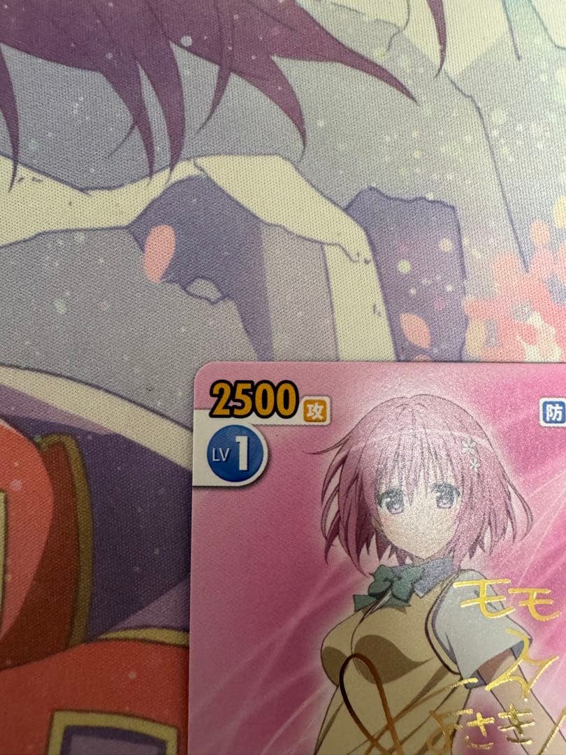 【最終値下げ】ヴィクトリースパーク　ToLOVEる　楽園計画発動モモ　サイン