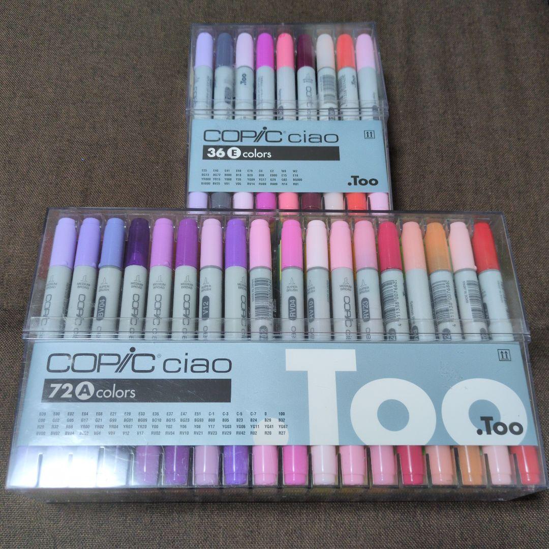 コピックチャオ　72色　36色　まとめセット