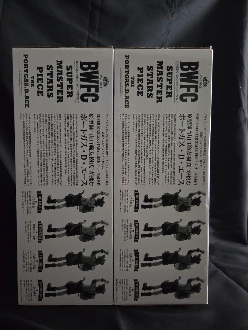 BWFC ポートガス・D・エース 2体セット A賞 C賞