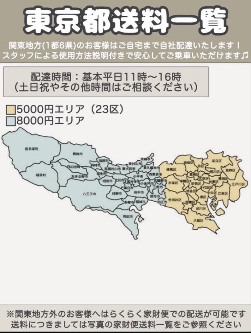 電動アシスト自転車　YAMAHA PAS CITY-C ヤマハ