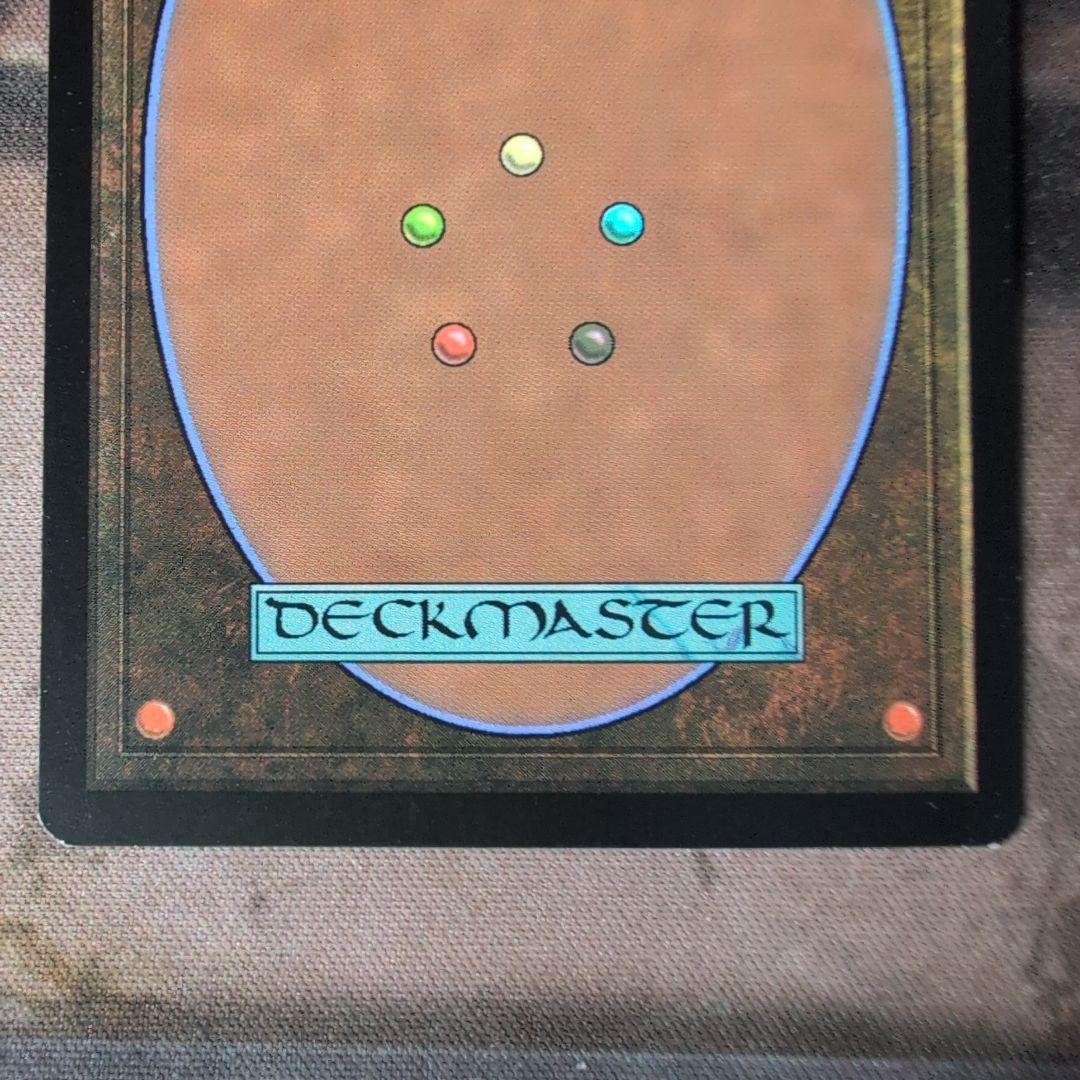 MTG 噴出/Gush　Foil