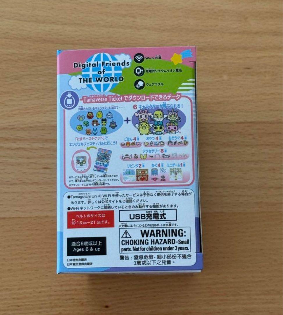 限定　新品未開封 たまごっちユニ エンジェル　Tamagotchi Uni