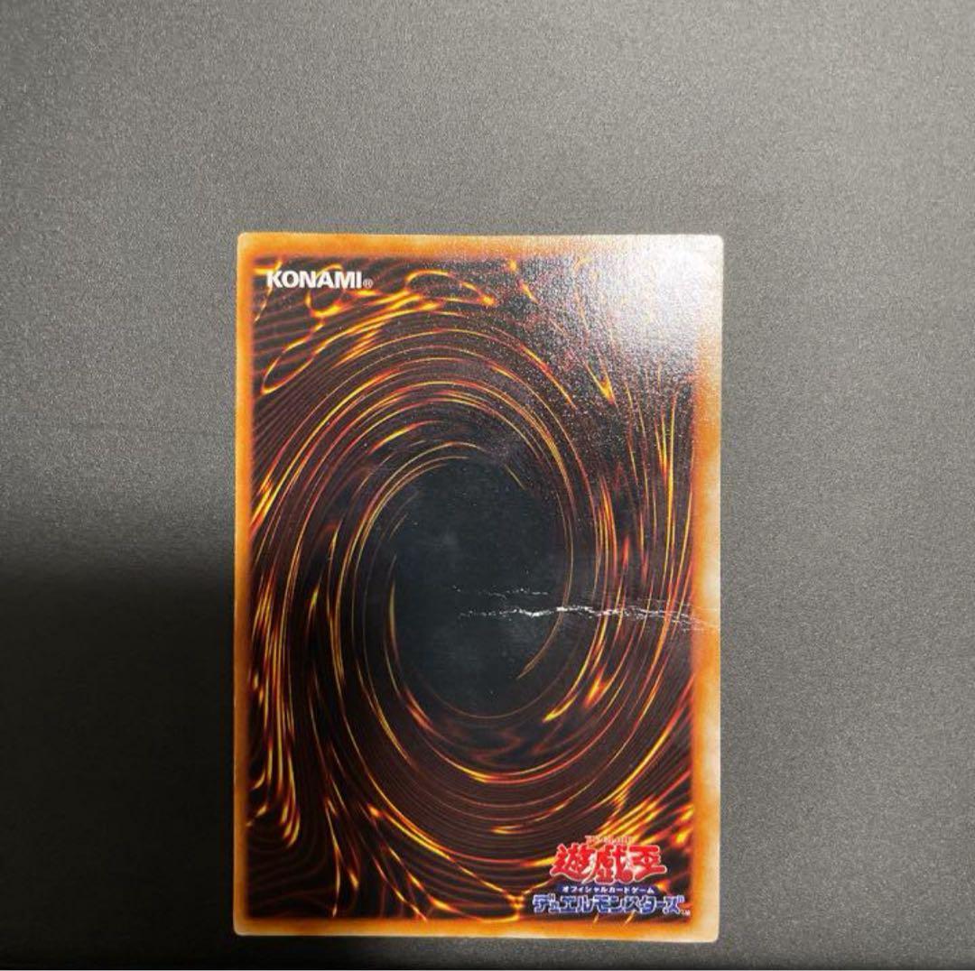 アクアマドール　ウルシク　遊戯王　初期