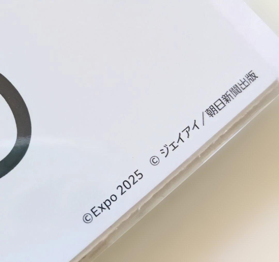EXPO2025大阪関西万博 伊藤潤二 富江 オーロラポスターA