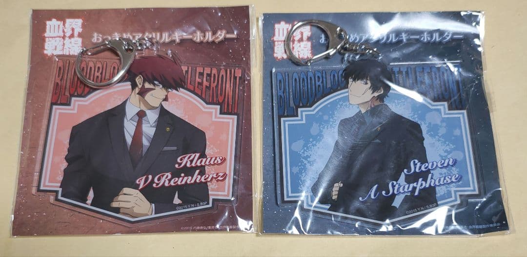 血界戦線　クラウス　スティーブン　おっきめアクリルキーホルダー　セット
