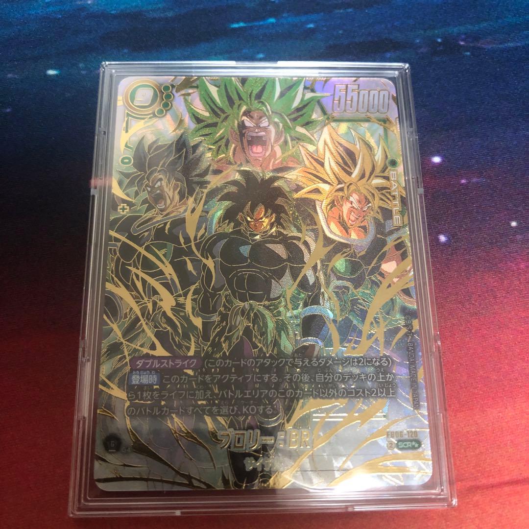 ドラゴンボールフュージョンワールド　 ブロリー　スーパーパラレルレア