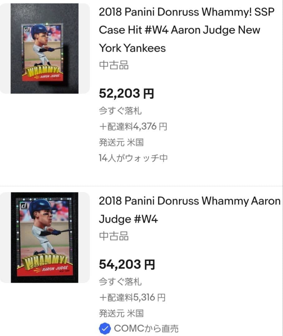 【ＳＳＰ】★ 2018 Donruss Whammy Aaron Judge