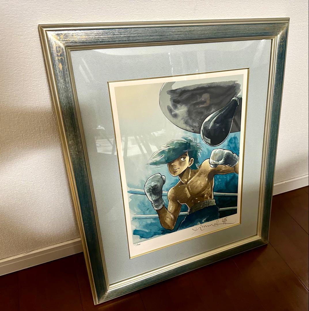 【ゾロ目111/200】あしたのジョー ちばてつや 直筆サイン シルクスクリーン