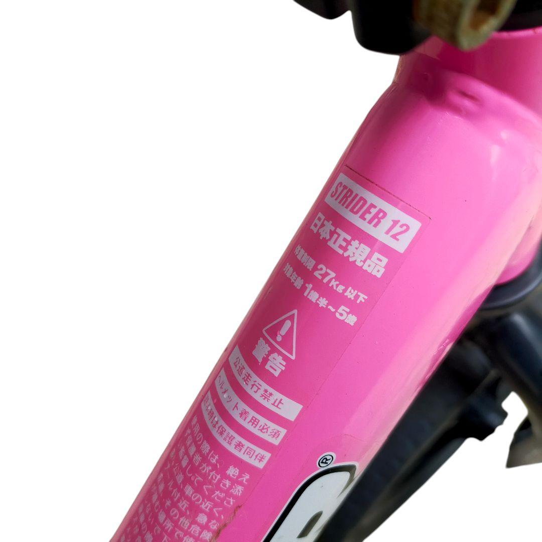 ✨STRIDER SPORTS ストライダースポーツ 12インチ　ピンク