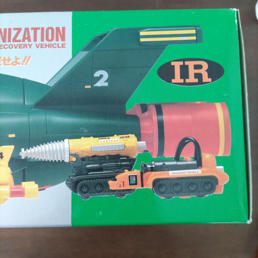 サンダーバード　ＤＸサンダーバード２号　　１９９２年　BANDAI