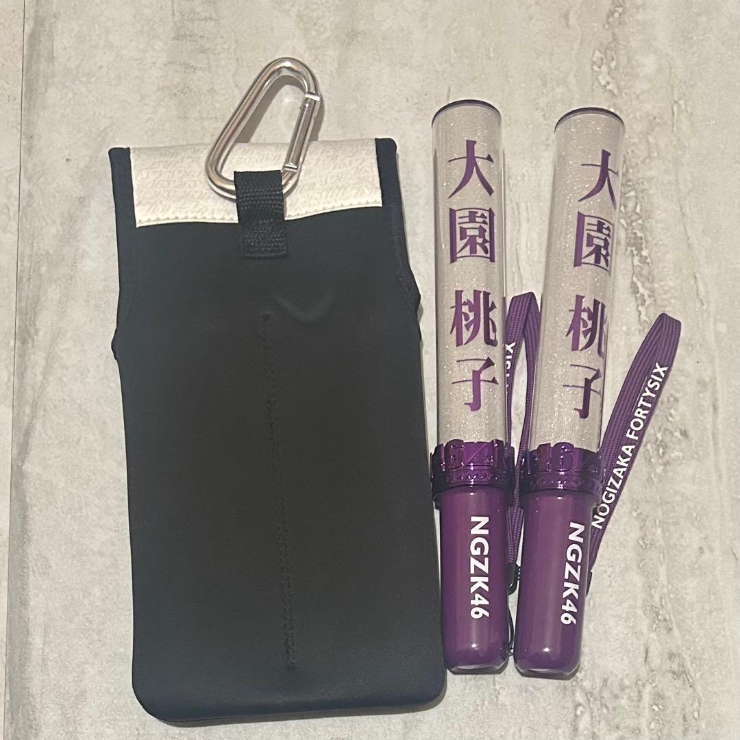 乃木坂46 大園桃子 ペンライト 2本 ペンライトケース