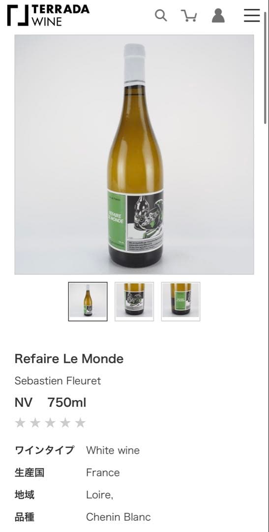 La Foul'ee de Zinzins 2017 赤ワイン 750ml