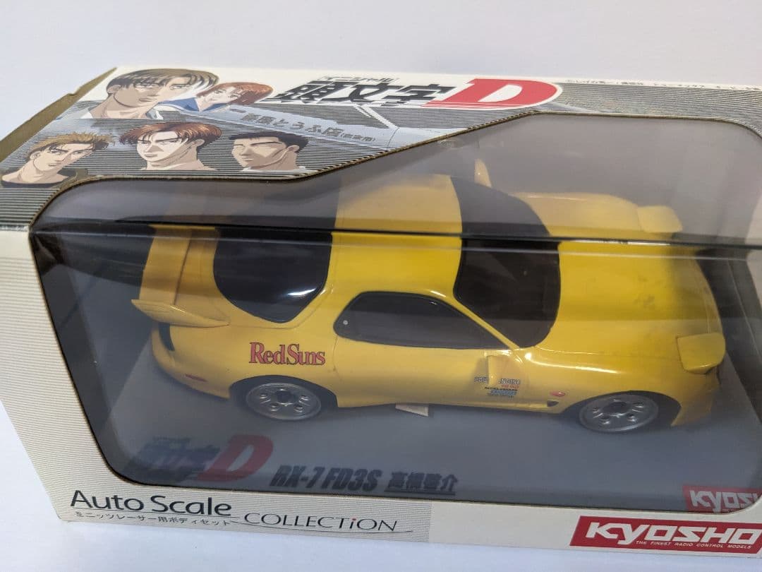 ミニッツ　ボディ　頭文字D RX-7 FD3S 高橋啓介