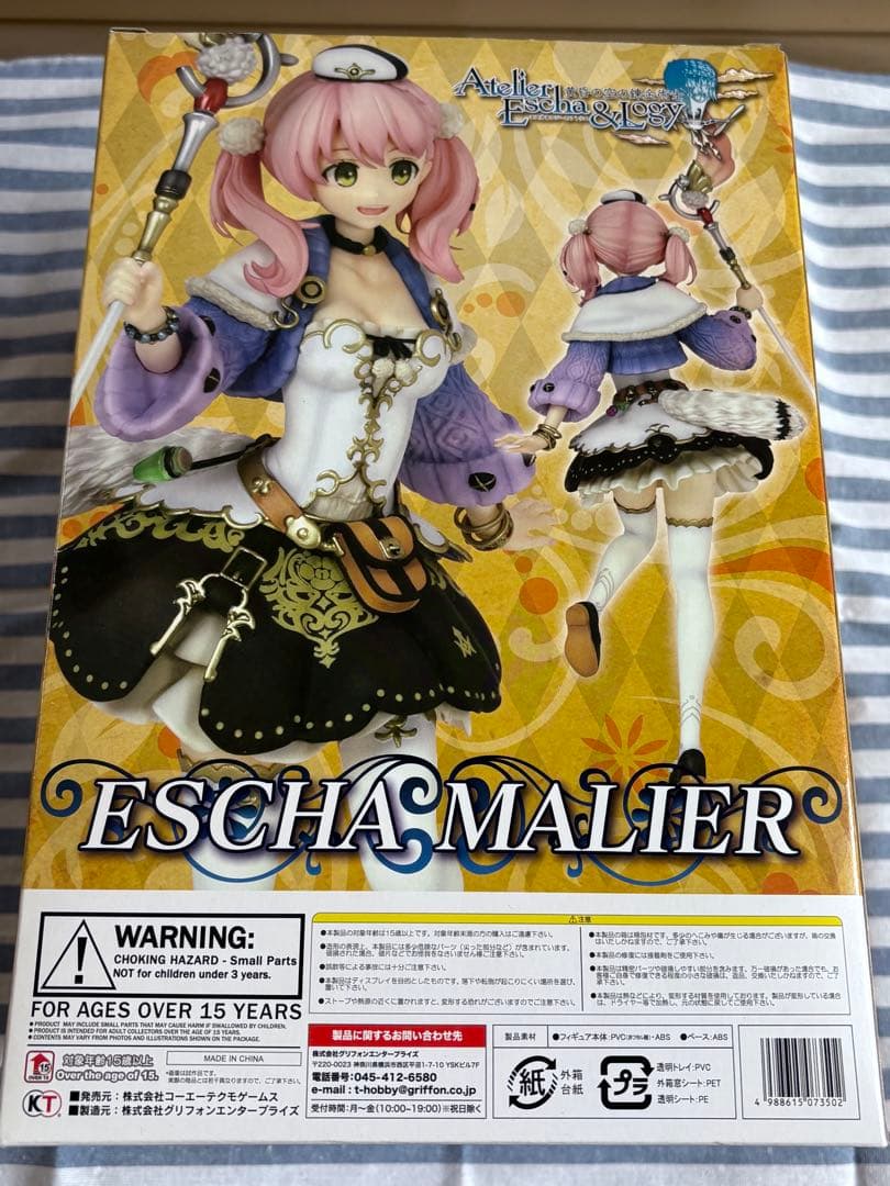 未開封 エスカ・メーリエ フィギュア エスカ＆ロジーのアトリエ