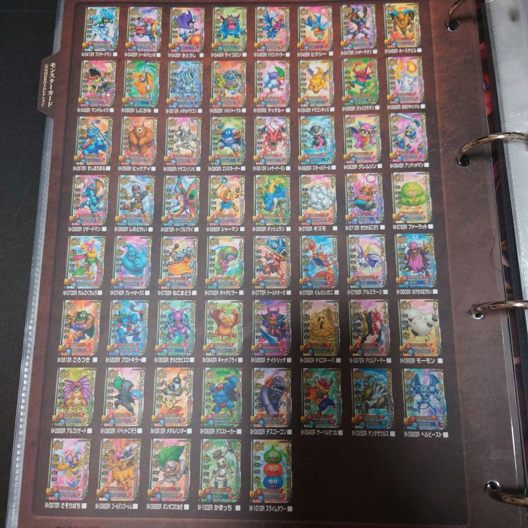 ロトコレクションセミコンプ