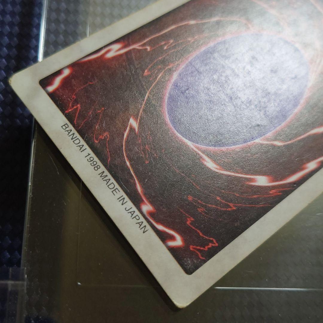 武藤 遊戯 バンダイ BANDAI 遊戯王 さたさま