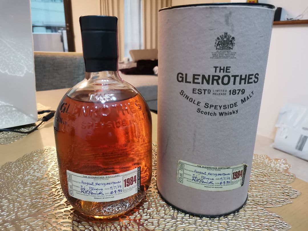 グレンロセス1984ヴィンテージ