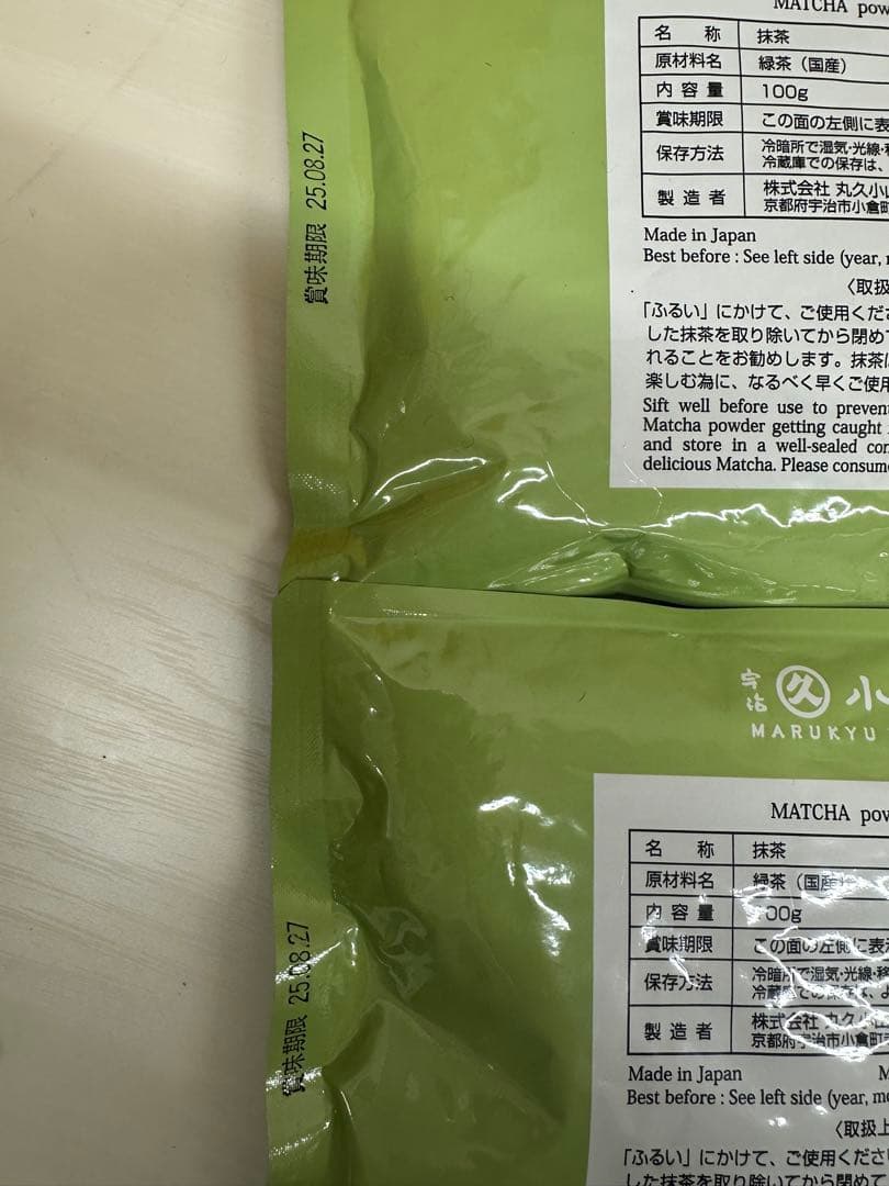 丸久小山園 抹茶　100g 2袋