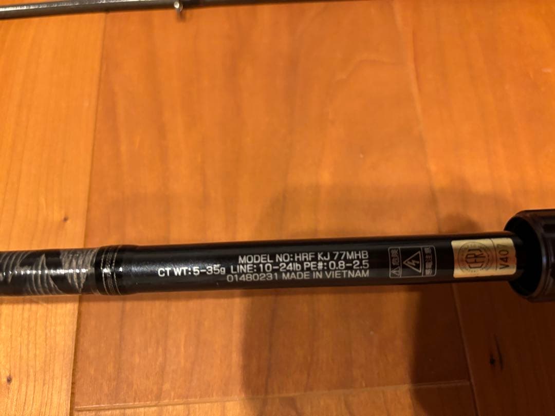 HRF KIJIHATA 77MHB ベイトロッド　最終値下