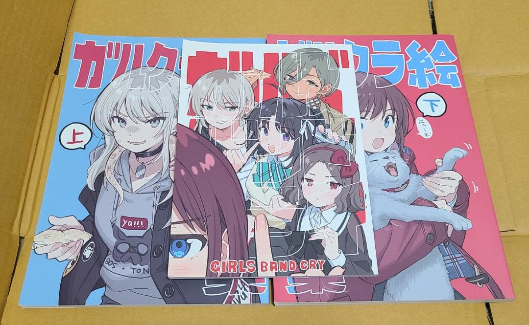 【日本武道館ライブ金テ付き】　ガルクラ絵コンテ集 　ガルクラ　コミケ105