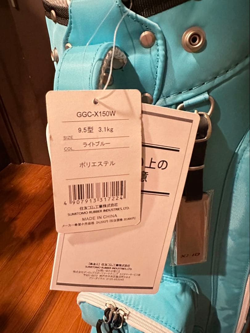 【美品】XXIO ゼクシオ ゴルフ キャディバッグ９.５型 ゴルフバッグ 未使用
