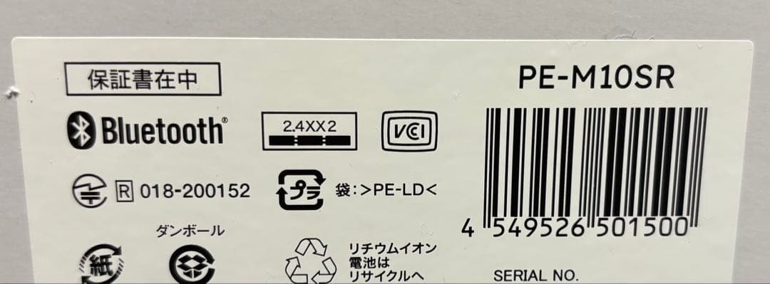 ‼️新品・未開封品 ‼️ Moflin モフリン AIペットロボット シルバー