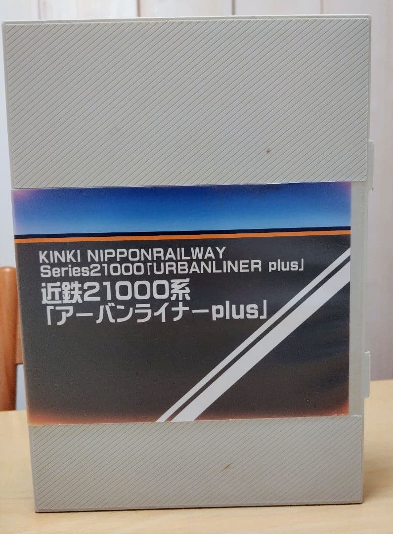 断*6様 近鉄21000系 アーバンライナーplus 8両セット