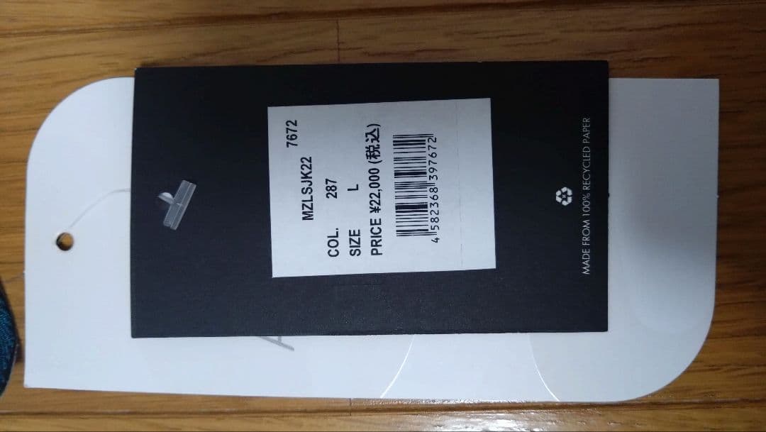 【値下げしました】HURLEY タッパー グレー Lサイズ