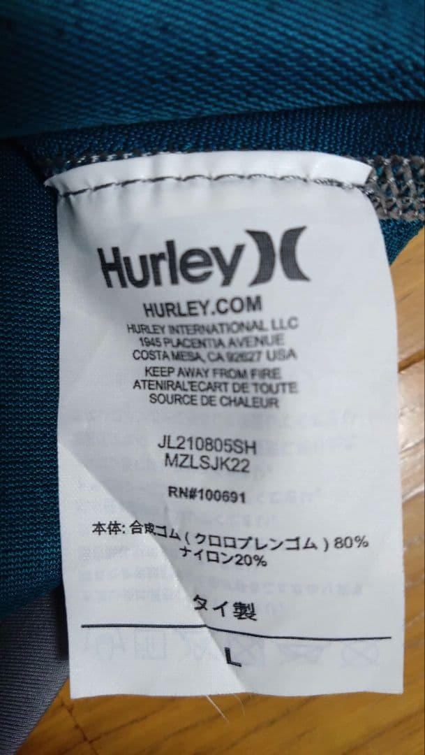 【値下げしました】HURLEY タッパー グレー Lサイズ