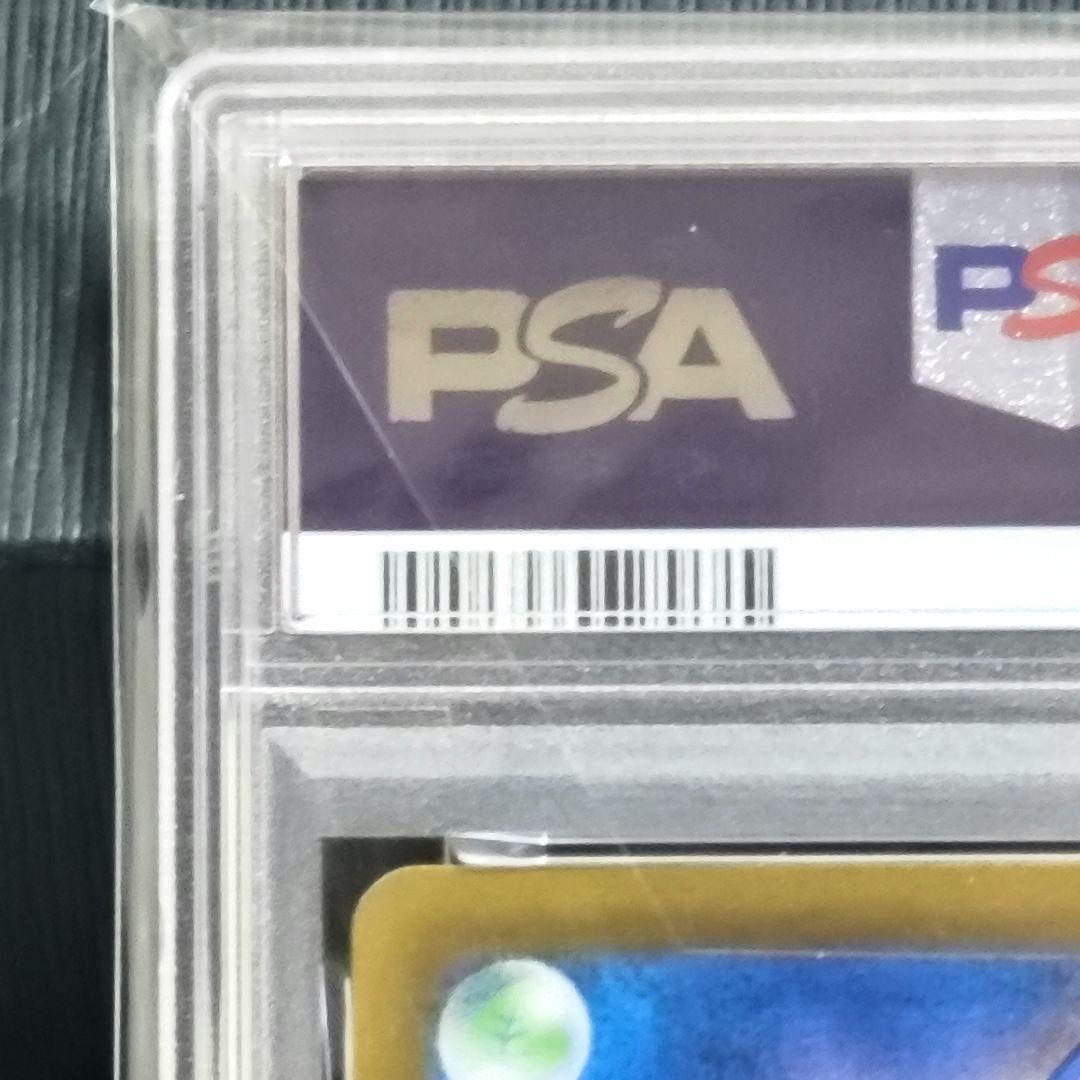 PSA10 ピカチュウex ur 136/106 ポケモンカード