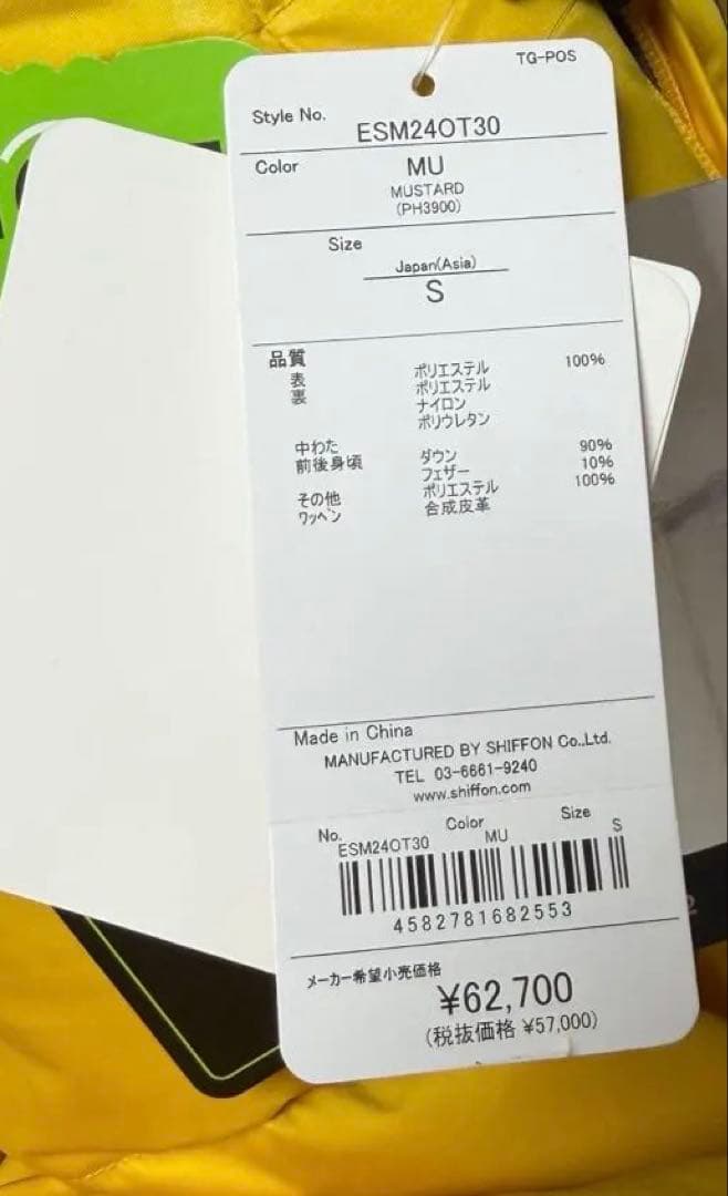 即購入OK⭕️定価10万2300円‪☆ Phoenix Sサイズ スキーウェア