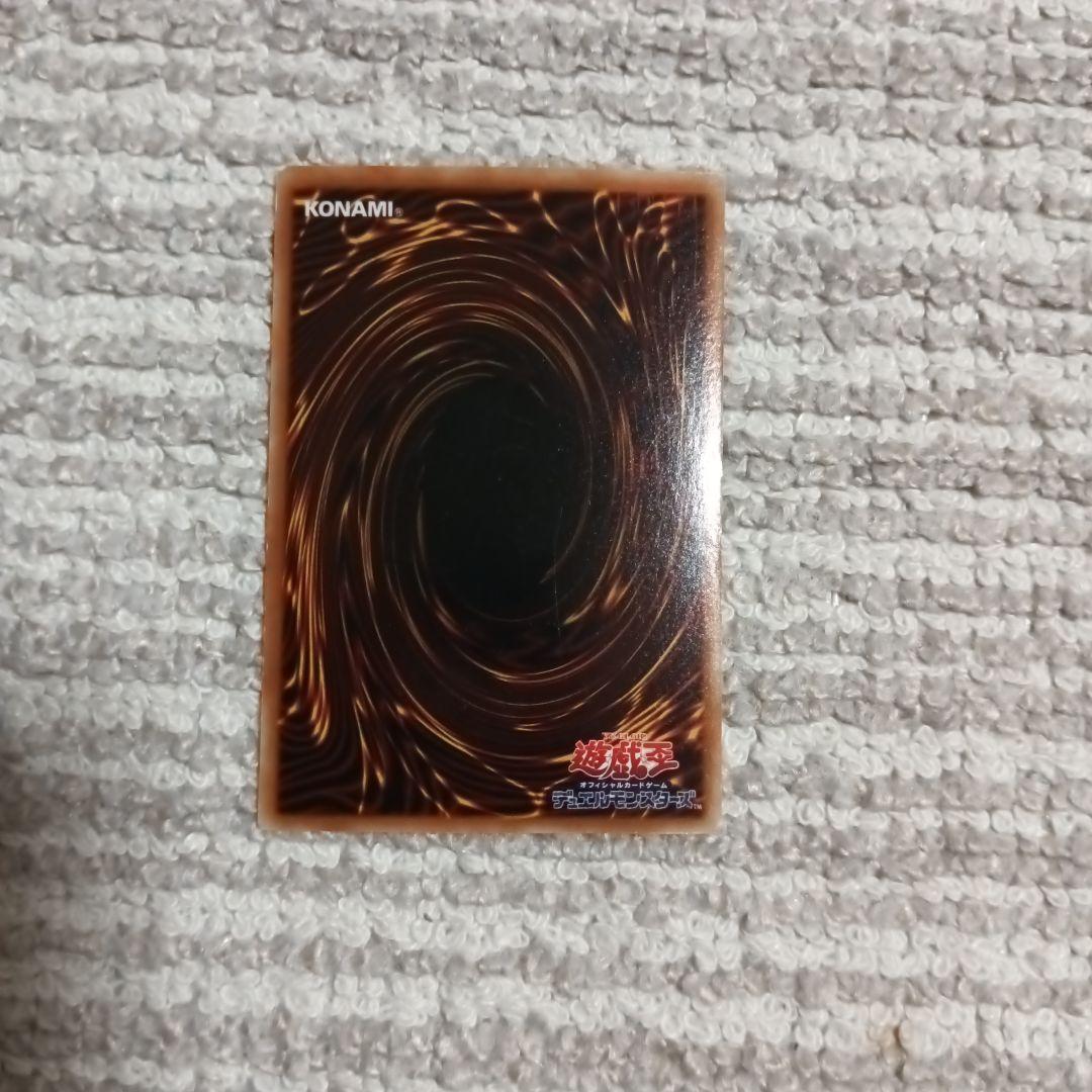 （極美品〜超極美品）遊戯王　デーモンの召喚 　初期　ウルトラ