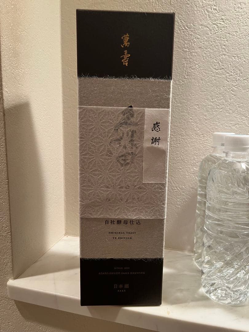 【値下げ】久保田　萬寿　自社酵母仕込（純米大吟醸 720ml ）