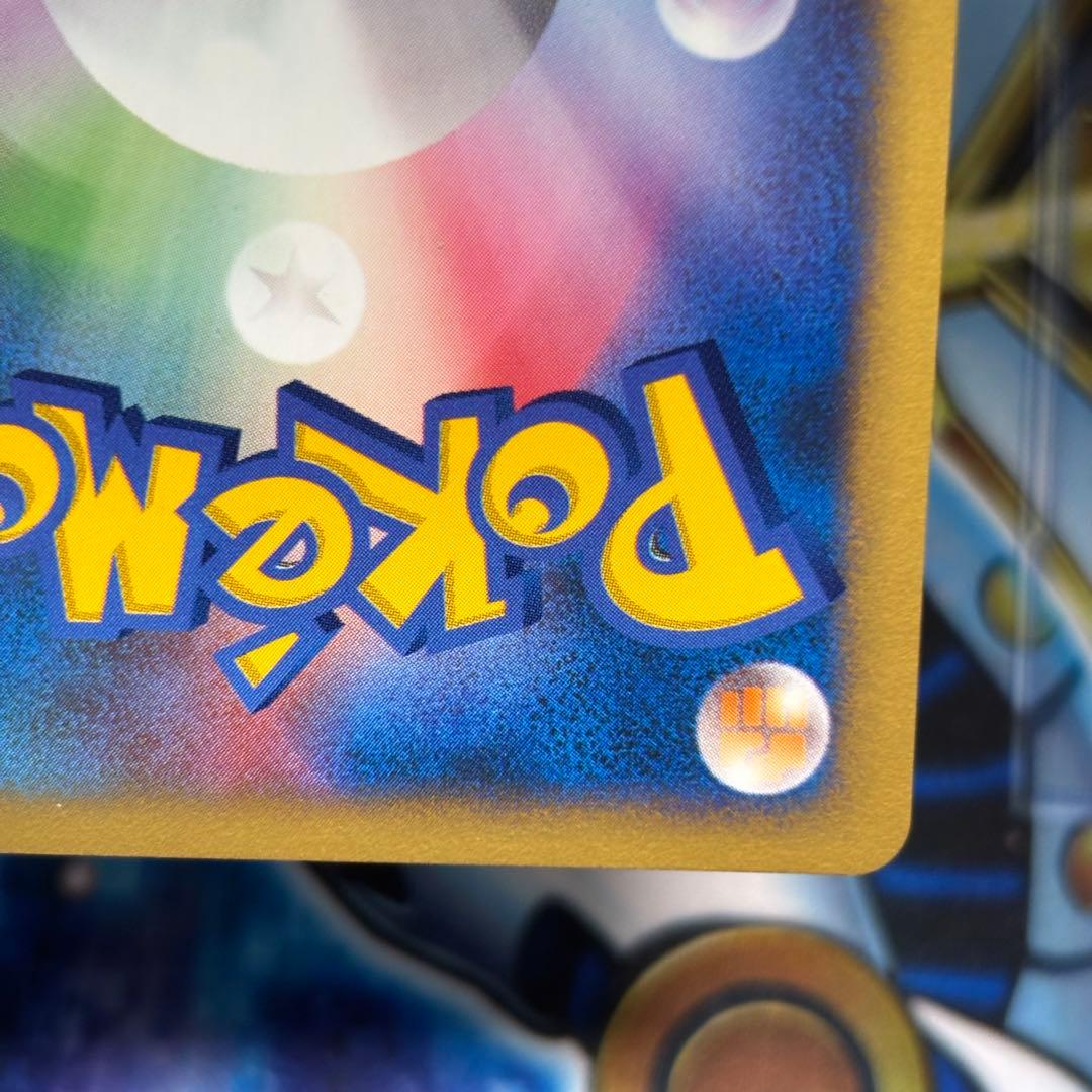 【極美品】イブキのギャラドス ● ポケモンカード★VS 048/141