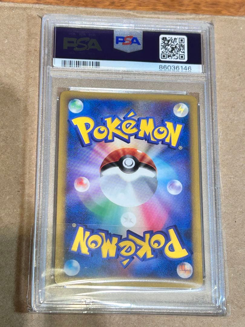 【PSA10】ピカチュウ　レジェンド　ミラー 032/070 L1