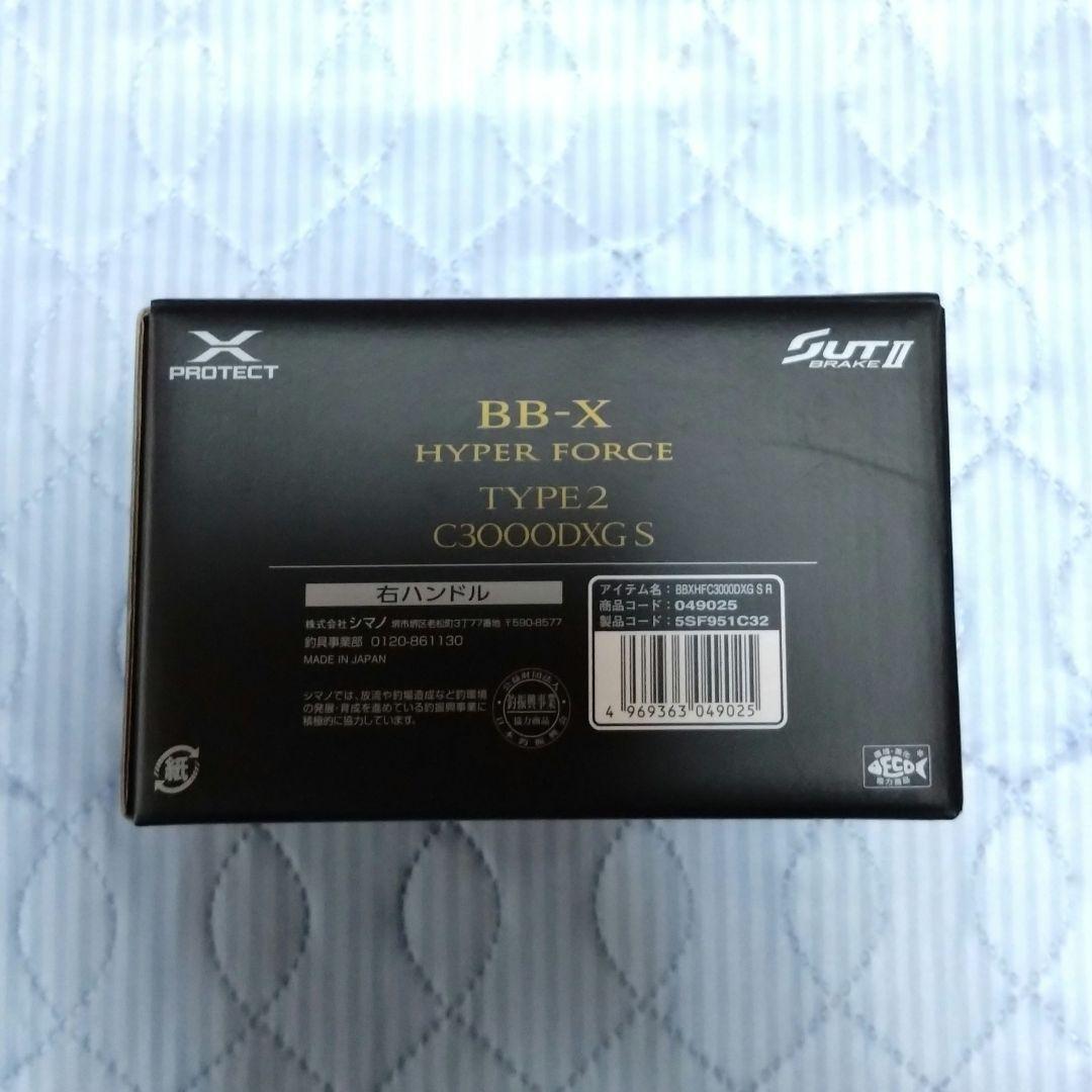 シマノ BB-X ハイパーフォース タイプ2 C3000DXG S R 新品