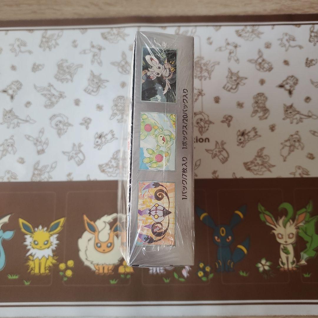 ポケモンカード　ブラックボルト　シュリンク付き