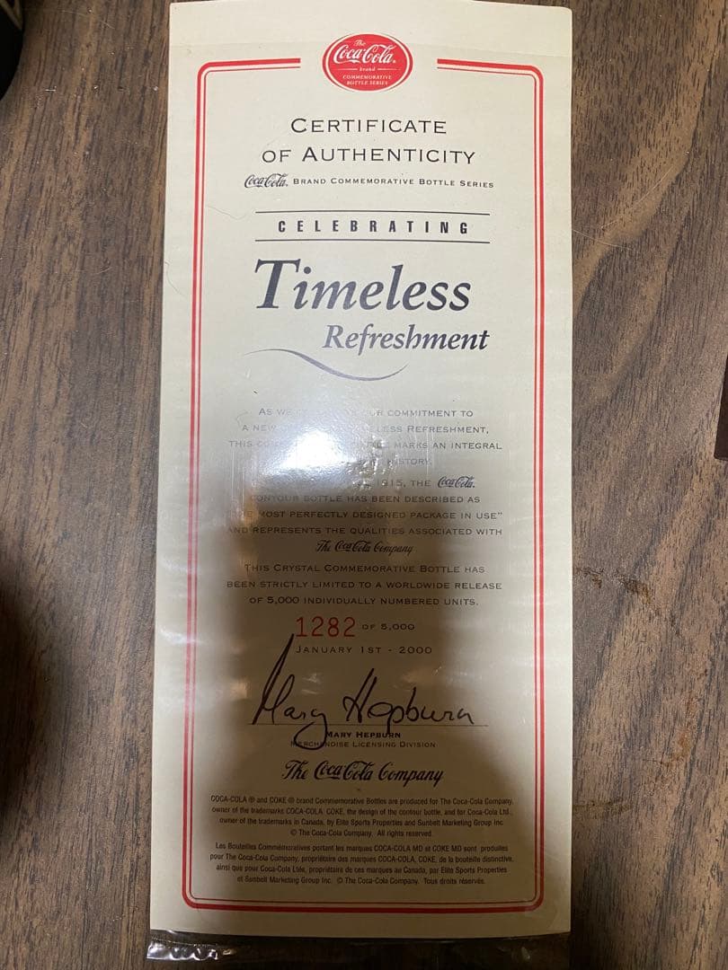 2000年記念 コカコーラ クリスタルボトル